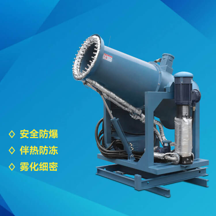 防爆霧炮機(jī)的效果怎么樣？
