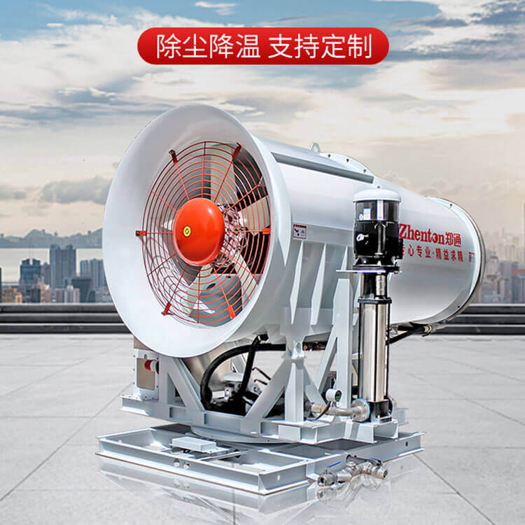 環(huán)保除塵霧炮機(jī)怎么用? 環(huán)保除塵霧炮機(jī)怎么用?