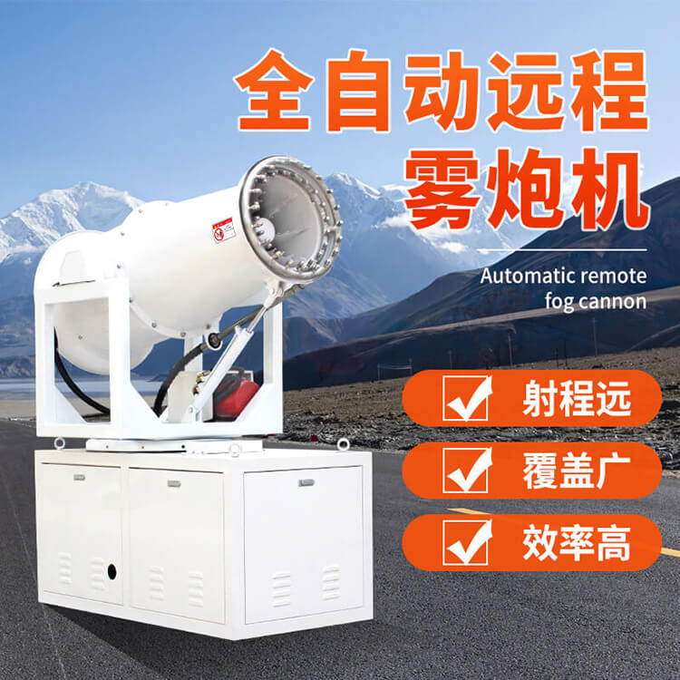 噴霧機(jī)多少錢? 噴霧機(jī)多少錢?