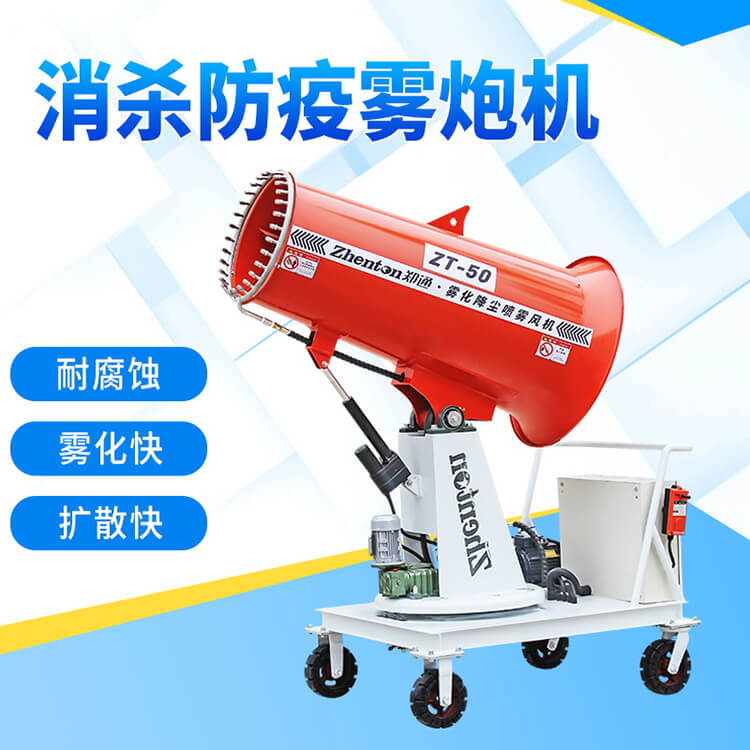 灑水車裝配了消毒霧炮機，霧炮機的水箱中，摻入了滅殺病菌的消毒劑。隨著新冠肺炎疫情防控形勢趨緊，市城管局環衛中心每天出動一輛霧炮車…