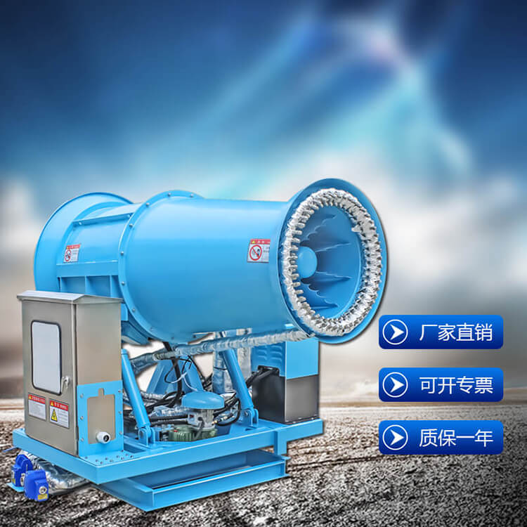 霧炮機設備哪家做的比較專業?推薦您到鄭通霧炮機廠家 霧炮機設備哪家做的比較專業?推薦您到鄭通霧炮機廠家