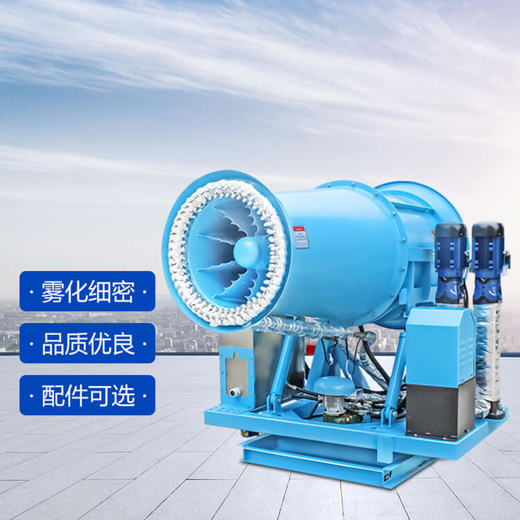 霧炮機設備哪家做的比較專業?推薦您到鄭通霧炮機廠家 霧炮機設備哪家做的比較專業?推薦您到鄭通霧炮機廠家