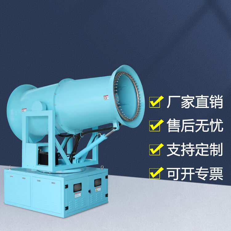 建筑工地應該選擇什么型號的霧炮機設備呢? 建筑工地應該選擇什么型號的霧炮機設備呢?