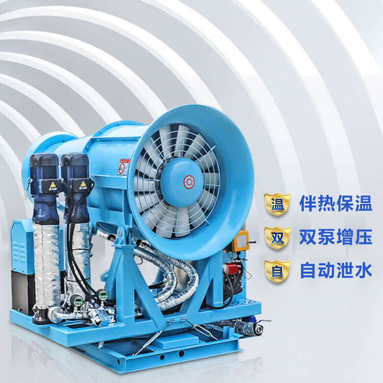 40米降塵霧炮機有什么特點?裝置結(jié)構(gòu)有什么作用? 40米降塵霧炮機有什么特點?裝置結(jié)構(gòu)有什么作用?