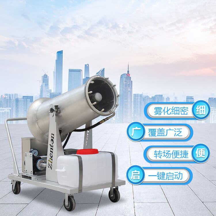 遠(yuǎn)程霧炮機(jī)多少錢一臺？