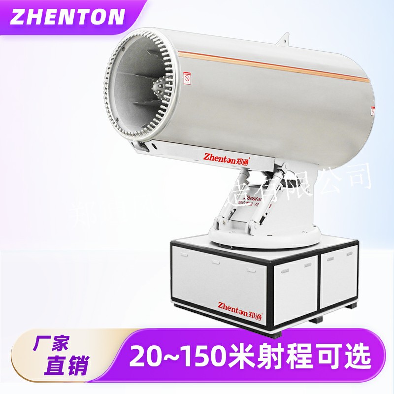 霧炮機有哪些型號？